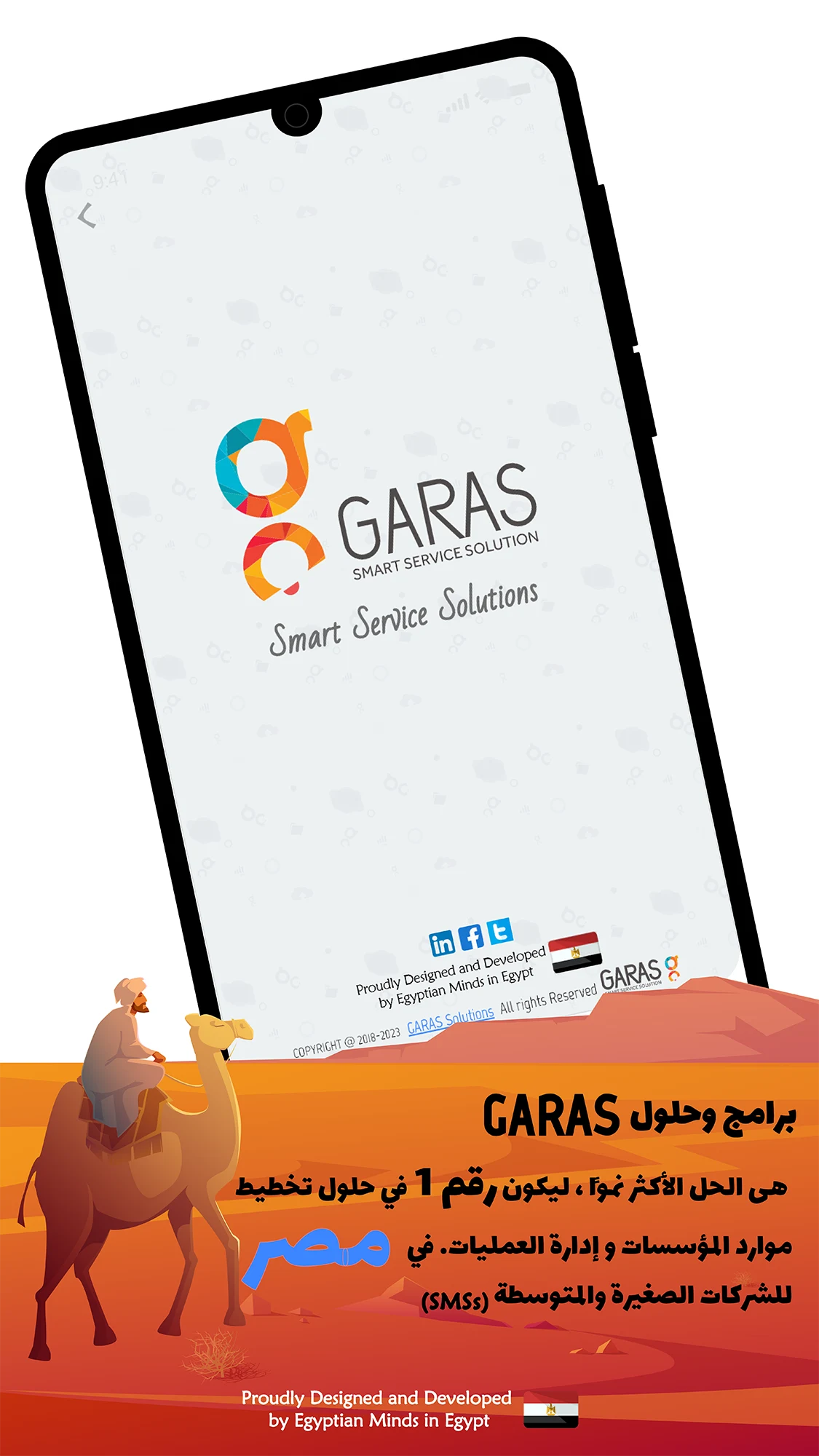 GARAS ERP screenshot